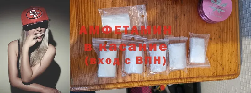 Amphetamine Premium  купить   кракен как зайти  Бугуруслан 