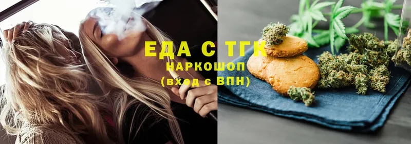 Cannafood конопля  сайты даркнета Telegram  Бугуруслан  mega ТОР 