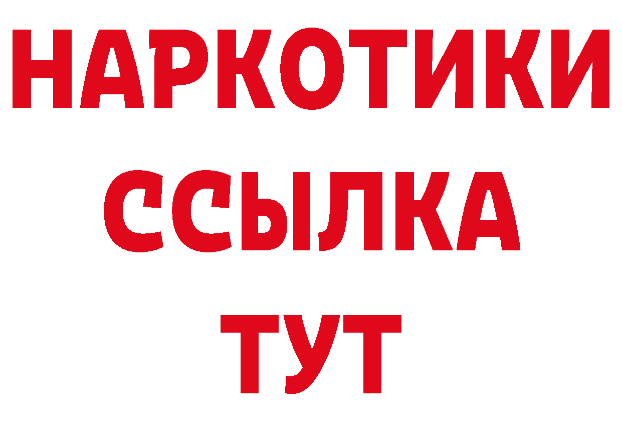 Печенье с ТГК конопля вход нарко площадка hydra Бугуруслан