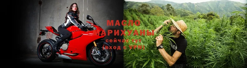 наркота  Бугуруслан  Дистиллят ТГК THC oil 